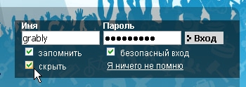Расскажите мне секреты статусов.