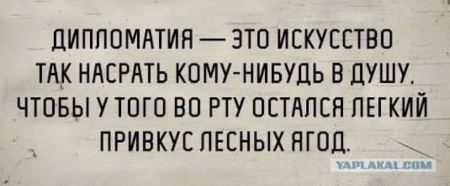 Мы люди вежливые