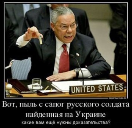 10 политических картинок часть 8