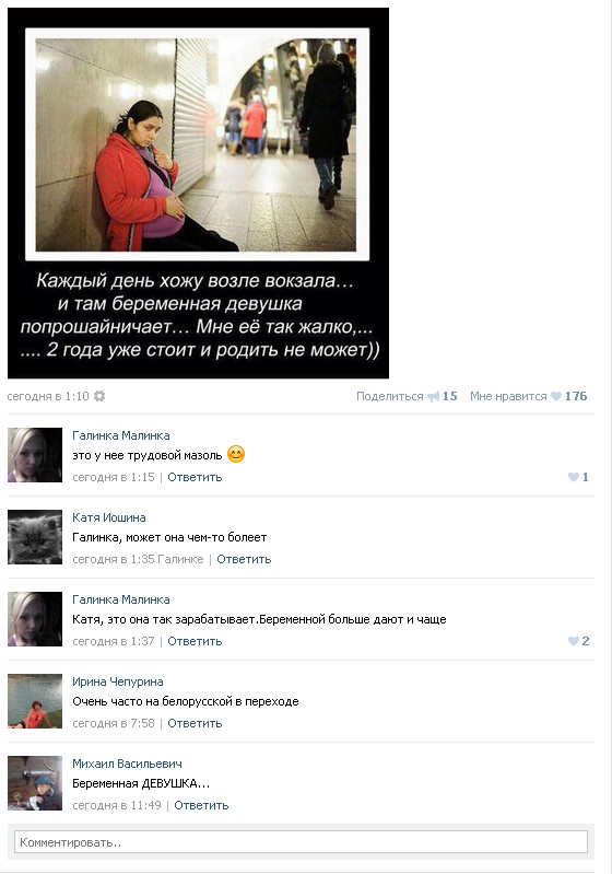 Ужасы и приколы из соцсетей 18+