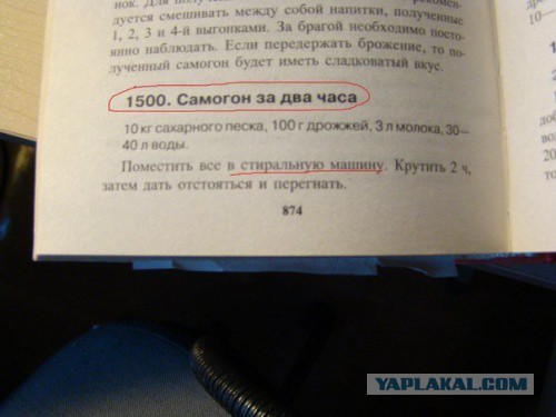 Картинки набрались разные