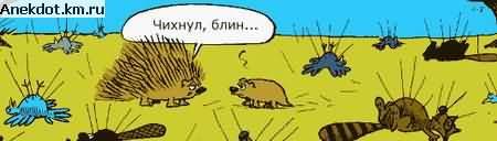 КАРИКАТУРЫ. Прикольные карикатуры