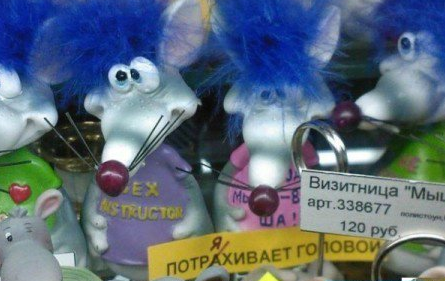 Не очень Смешные картинки