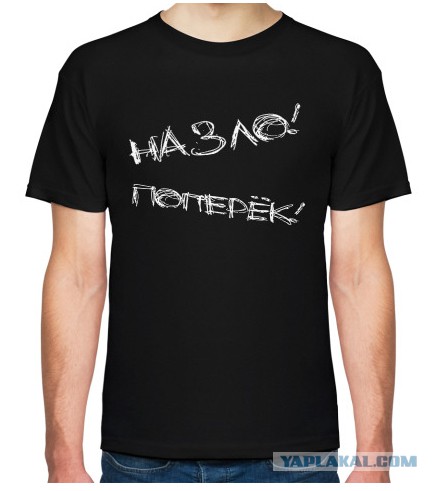 "Летов - Поперёк"