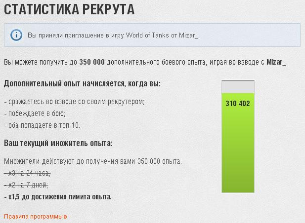 Wargaming 32