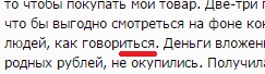 Все пропало?