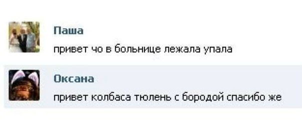 Грамотеи из интернетов умеют сочинять новые слова, даже не задумываясь