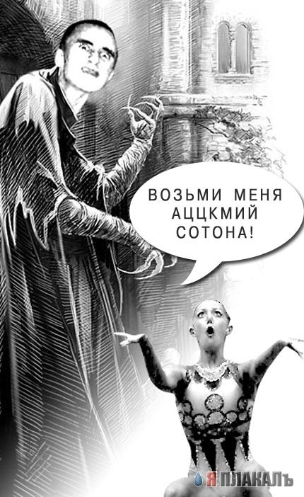 Фотожаба: пловчиха