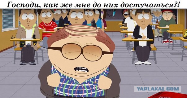 Не хотел бы я оказаться учителем в китайской школе
