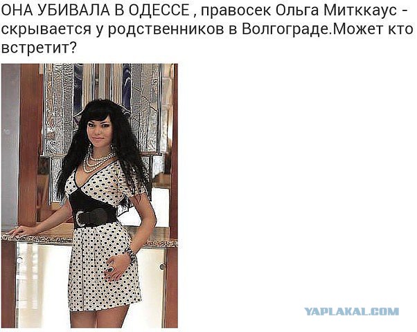 Непризнанный Донбасс. Жизнь между миром и войной