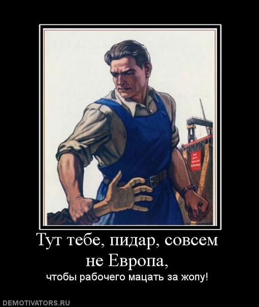 Парю где хочу