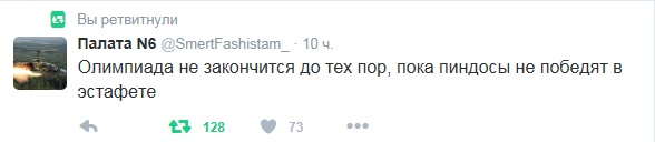 Команда США получит вторую попытку для попадания в финал женской эстафеты 4х100