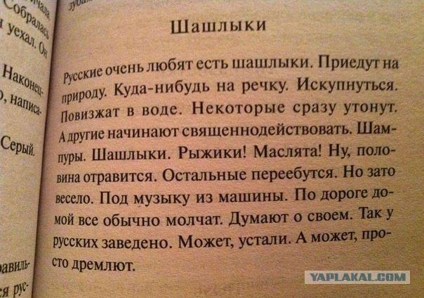 Смешные комментарии 21.08.2016