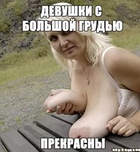 Будем знакомы