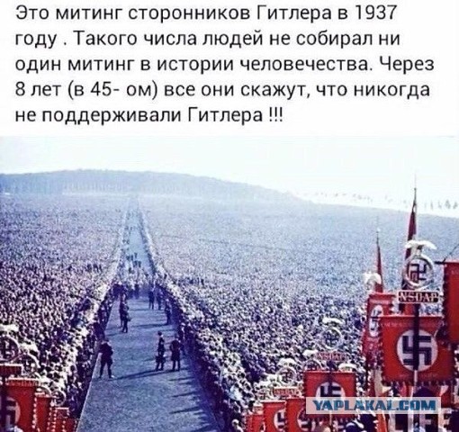 Дорогие русские