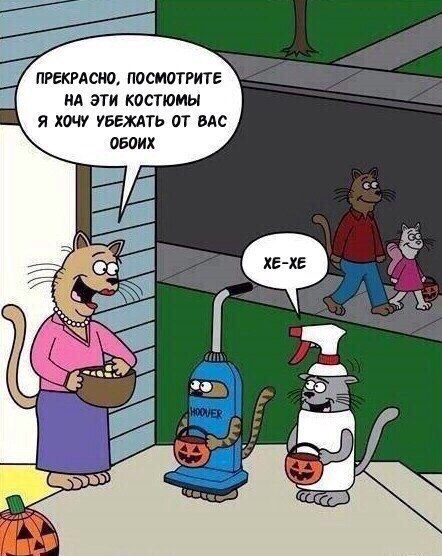 Сборище абсурда