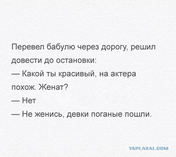 Как выйти замуж. Инструкция для не замужних сударынь.