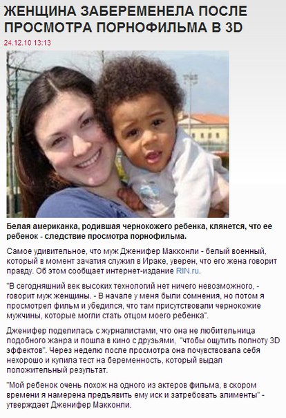 Сбитый пиксель