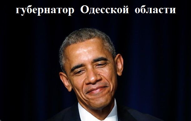 Украина: багровый посттрамповский рассвет