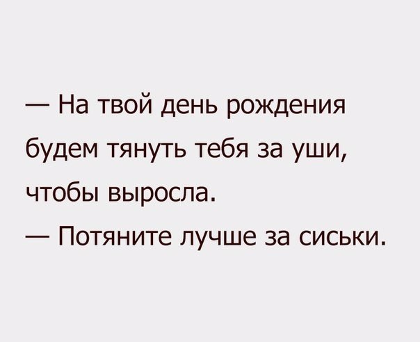 Подборка смешных картинок