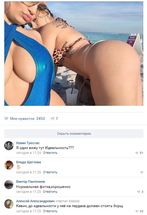 Ужасы и приколы из соцсетей 18+