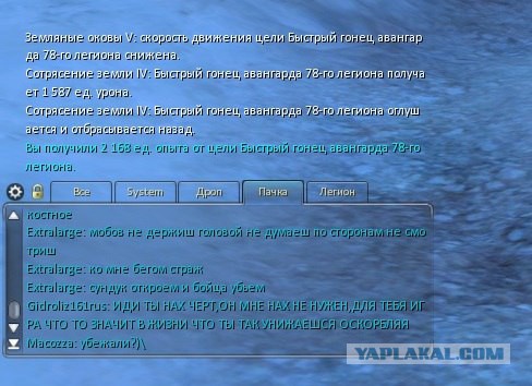Как я был киберспортсменом
