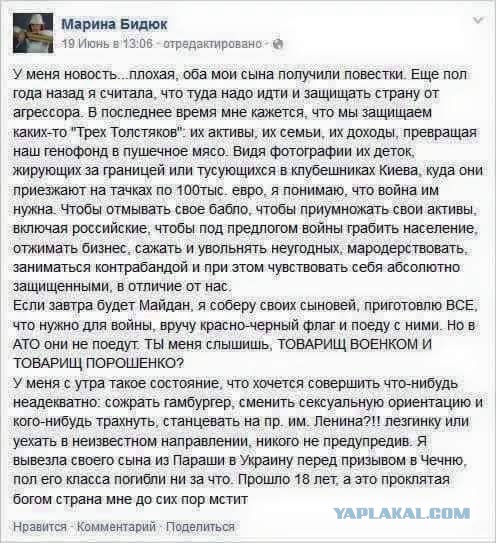 Ветерана «Беркута» из Одессы эвакуировали в Россию
