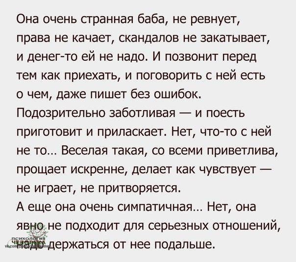 Нужны ли комплименты жене?