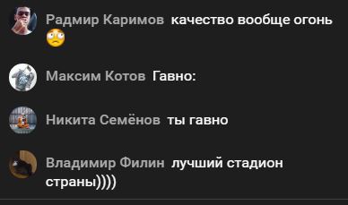 Футбол Чемпионат России 2016-17. Кубок России,РФПЛ,ФНЛ. Часть 9