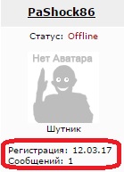 Опа! Вернул деньги за ремонт))