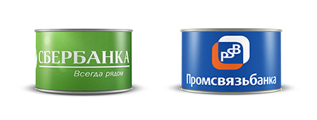 Это были 2010-е, мы консервировали как могли