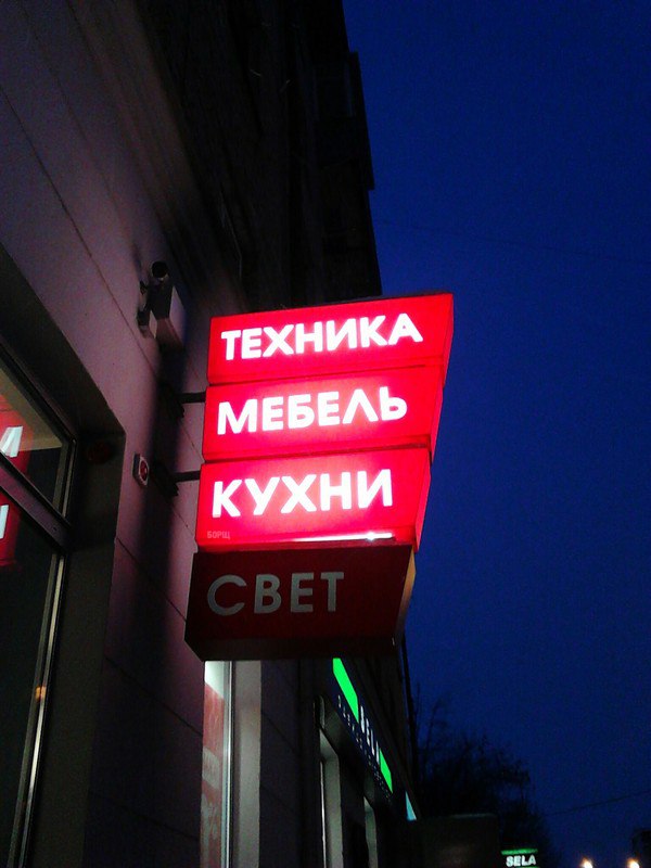 Подборка безудержного веселья