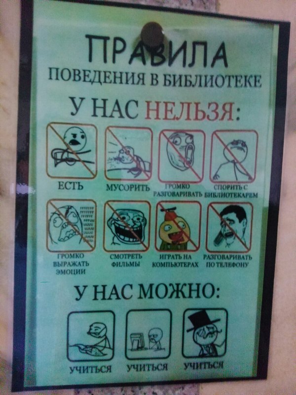Народный креатив, которые может заставить улыбнуться