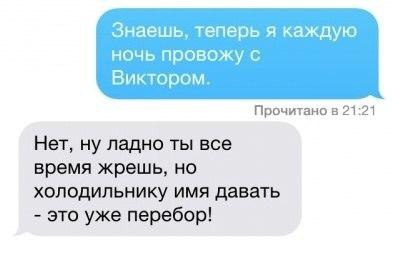 Прикольные картинки 04.06.2017