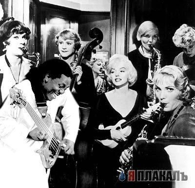 Фотожаба: джазовый бас-гитарист Richard Bona