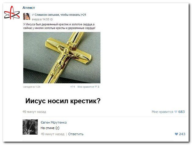 Немного деграданса - 4