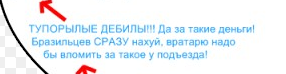 Футбол. Чемпионат России 2017-2018 часть 4
