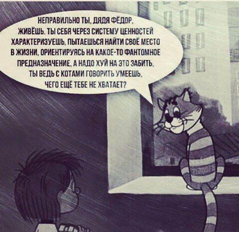 Люди, вы чё, Опять?