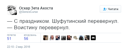Полночь! наконец то 3 сентября! Мы долго ждали этой минуты!