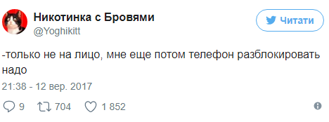 Смешные комментарии из социальных сетей 22.09.2017