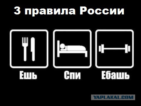 Без вины виноватые