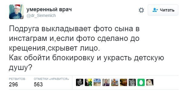 Деградашки на пятницу