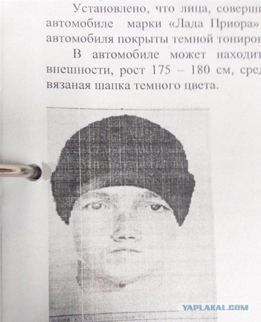 Зверское убийство предпринимателя и его семилетнего сына
