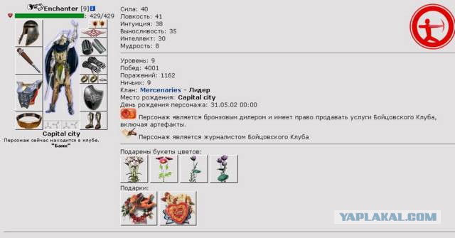 Выражение «продать воздух» больше не актуально! Истории людей, которые выложили баснословные деньги за пиксели на экране