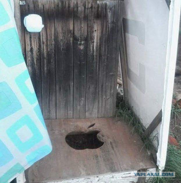 Очкую, я что то