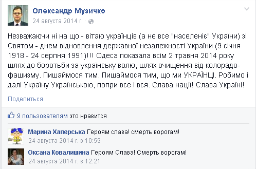 Киев соболезнуют семьям погибших в Кемерово