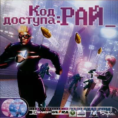 А давайте в комментариях постить игры. Те, которые "те самые", теплые и ламповые