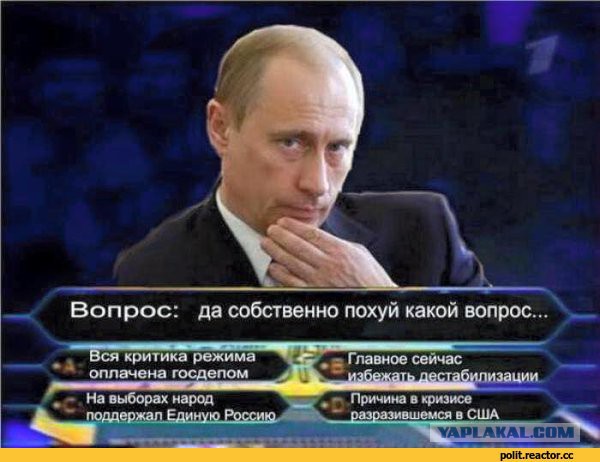 Вопрос