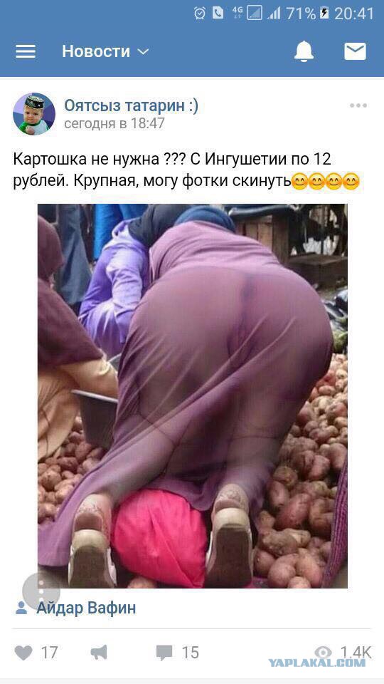 Почему стоит уступить девушке место