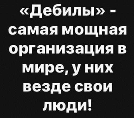 Подборка интересных и веселых картинок